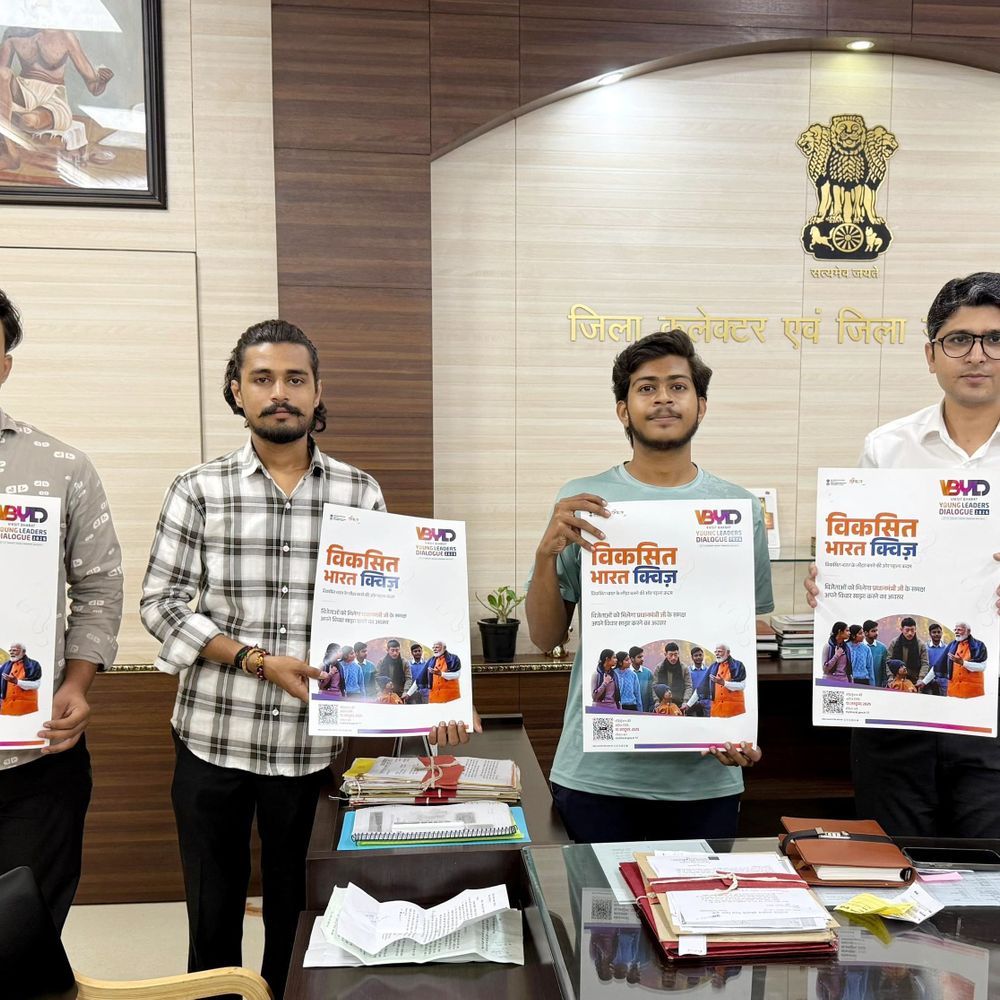 जिला कलेक्टर ने 'विकसित भारत क्विज' पोस्टर किया जारी:माय भारत पोर्टल पर युवाओं से भागीदारी की अपील