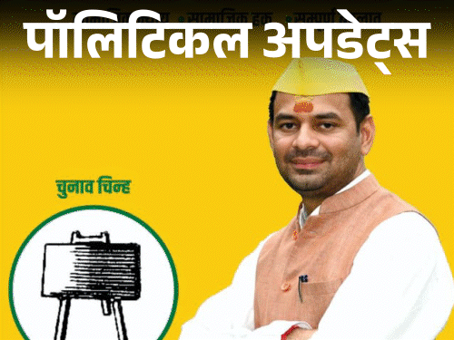 तेजप्रताप की नई पार्टी, पोस्टर में गांधी-कर्पूरी की फोटो,लालू-राबड़ी गायब:बिहार BJP का पोस्ट-संजय यादव की नई चाल, लालू की बेटी को करो बदनाम