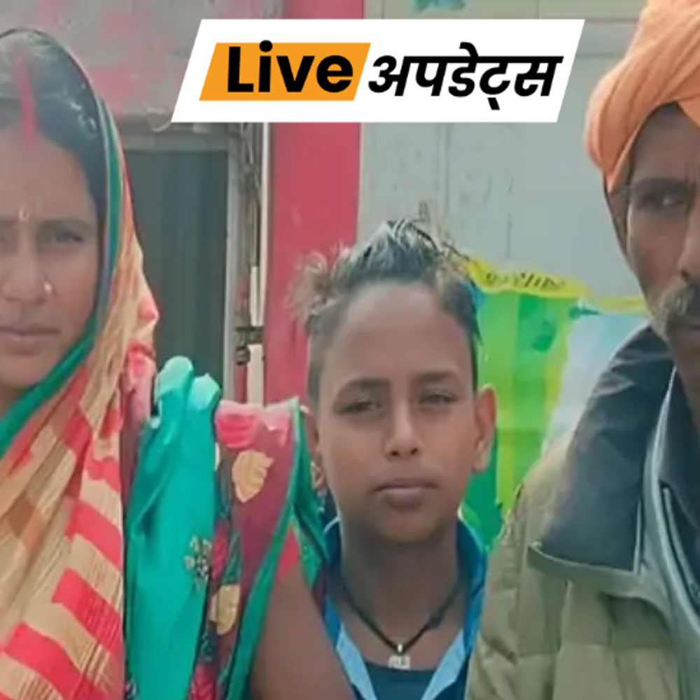भास्कर अपडेट्स:पंजाब के पटियाला में घर में आग लगी; अंदर सो रहे 4 लोगों की मौत
