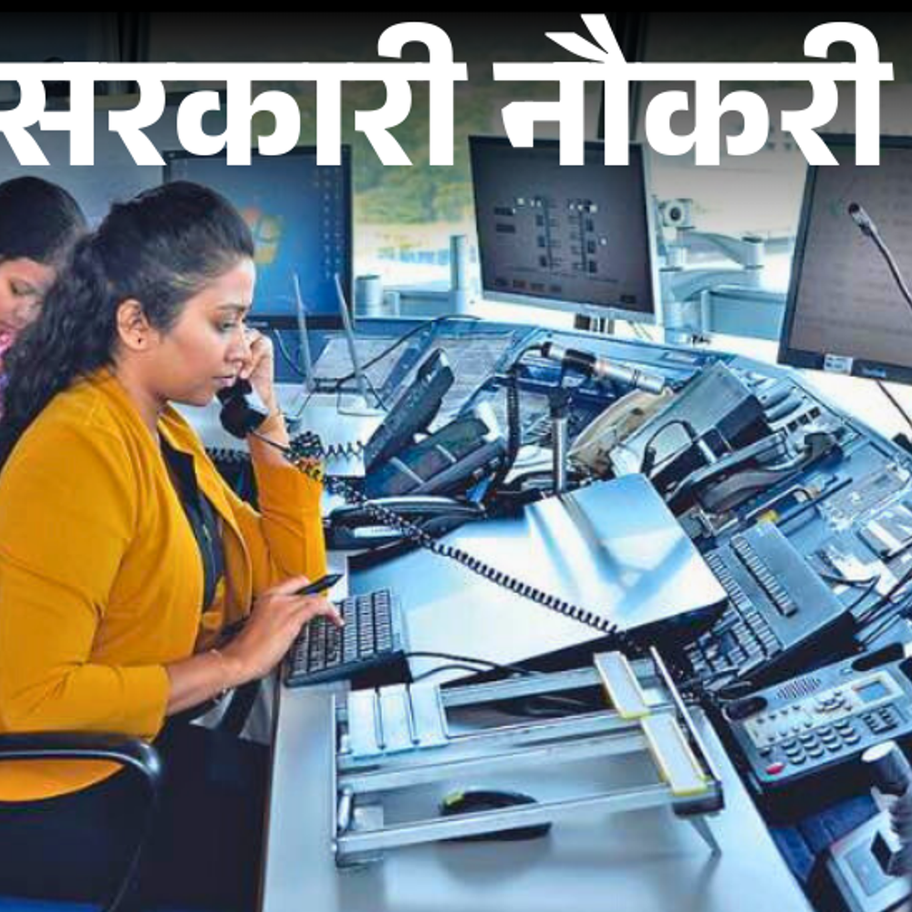 सरकारी नौकरी:AAI में 976 पदों पर भर्ती के लिए आवेदन का आज आखिरी दिन, सैलरी 1 लाख 40 हजार तक