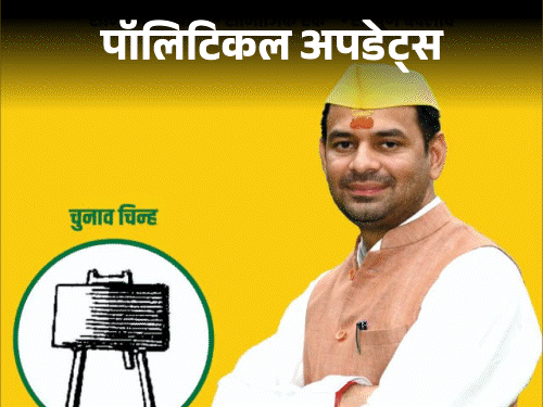 तेजप्रताप की नई पार्टी, पोस्टर में गांधी-कर्पूरी की फोटो,लालू-राबड़ी गायब:अखिलेश सिंह बोले- नीतीश को बीजेपी ने कठपुतली बनाकर रखा है