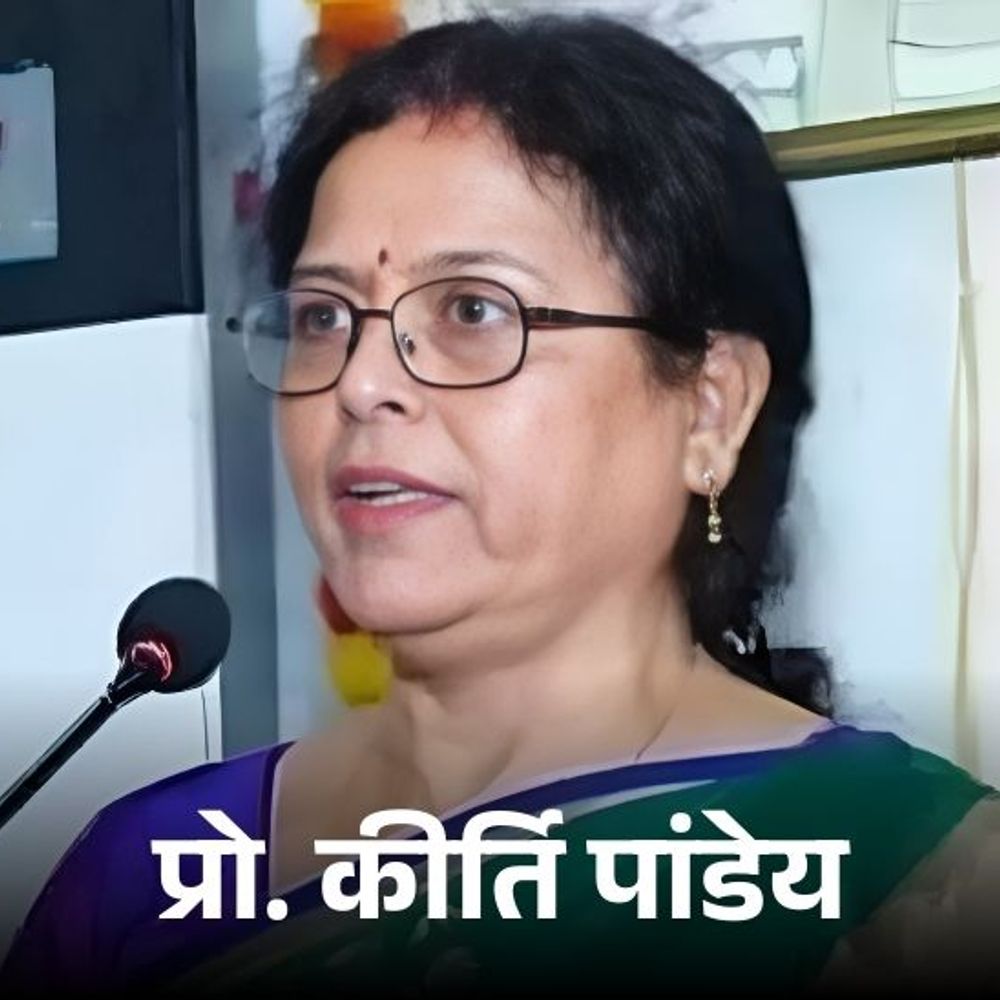 यूपी शिक्षा सेवा चयन आयोग की अध्यक्ष का इस्तीफा:एक साल में पद छोड़ा, शिक्षक भर्ती लंबी खिंच सकती है