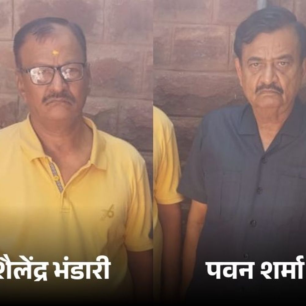 पूर्व इनकम टैक्स चीफ कमिश्नर को 4 साल की सजा:चांदी का कप और सोने की चम्मच करता था इस्तेमाल, पूर्व ITO को भी जेल