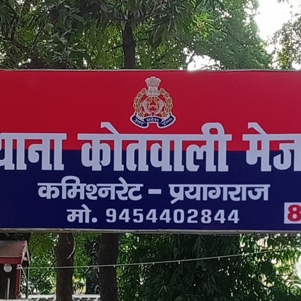 मेजा में सांप के काटने से महिला की मौत:परिजनों ने झाड़-फूंक कराई, डॉक्टरों ने मृत घोषित किया