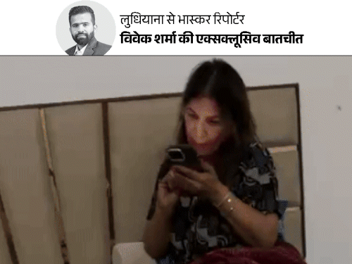 NRI महिला की हत्या से पहले का VIDEO सामने आया:बहन को कहा- इसके तो पहले से अफेयर; लुधियाना में मंगेतर ने कराया था मर्डर