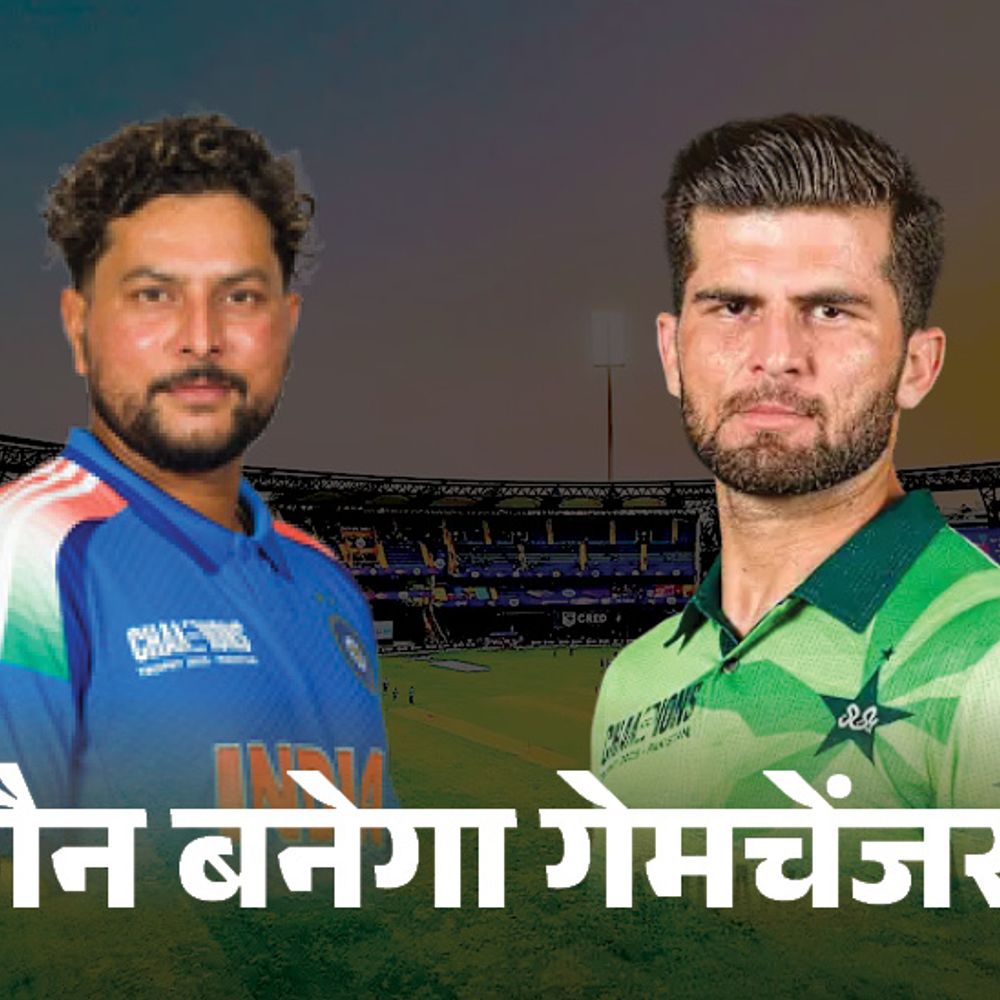 4 फैक्टर्स तय करेंगे भारत-पाकिस्तान फाइनल का रिजल्ट:भारत के ओपनर्स और पाकिस्तान के पेस गेंदबाज हो सकते हैं गेम चेंजर्स