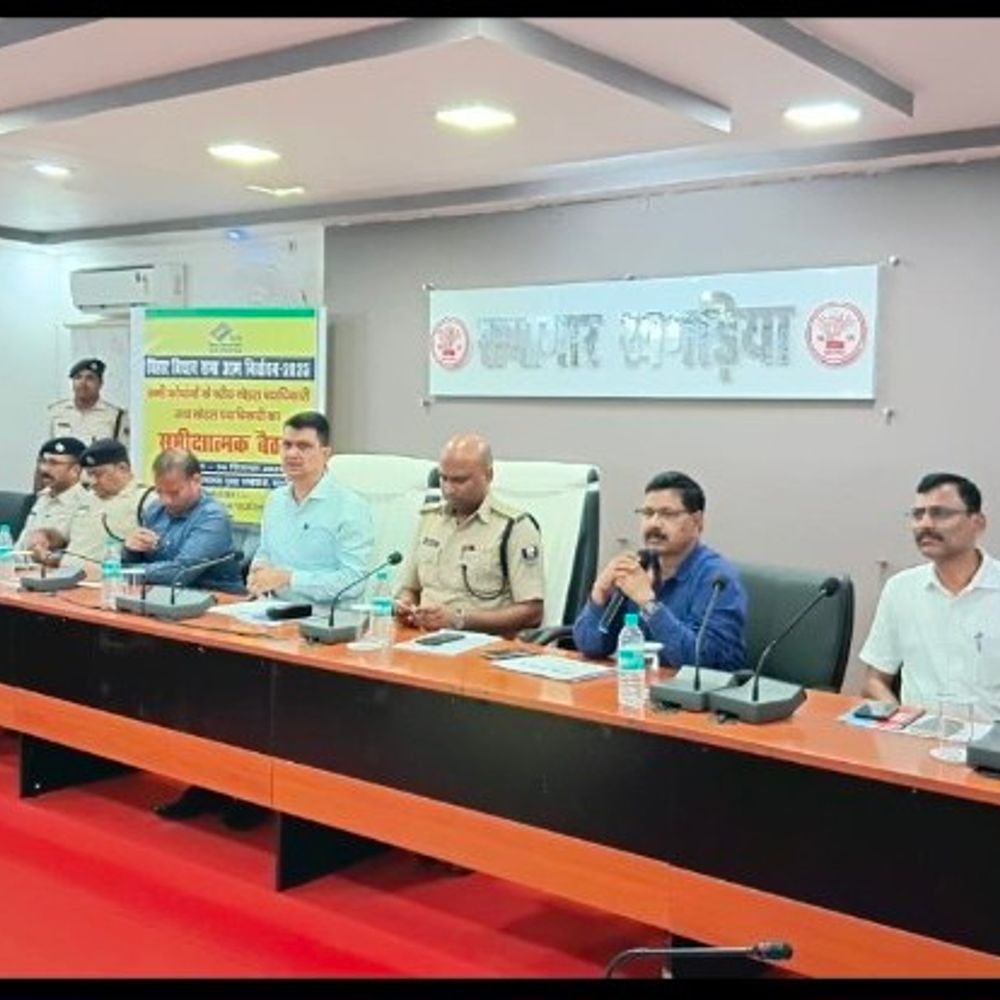 विधानसभा चुनाव को लेकर DM-SP ने की बैठक:शांति और सुरक्षा को लेकर अफसरों को दिए सख्त निर्देश