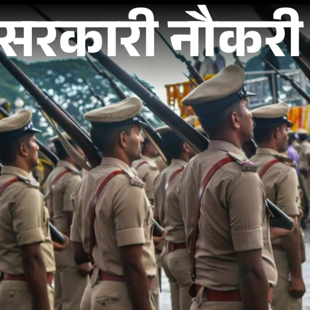 सरकारी नौकरी:SSC CAPF SI भर्ती 2025 के लिए आवेदन शुरू; 3073 वैकेंसी, सैलरी 1.12 लाख तक