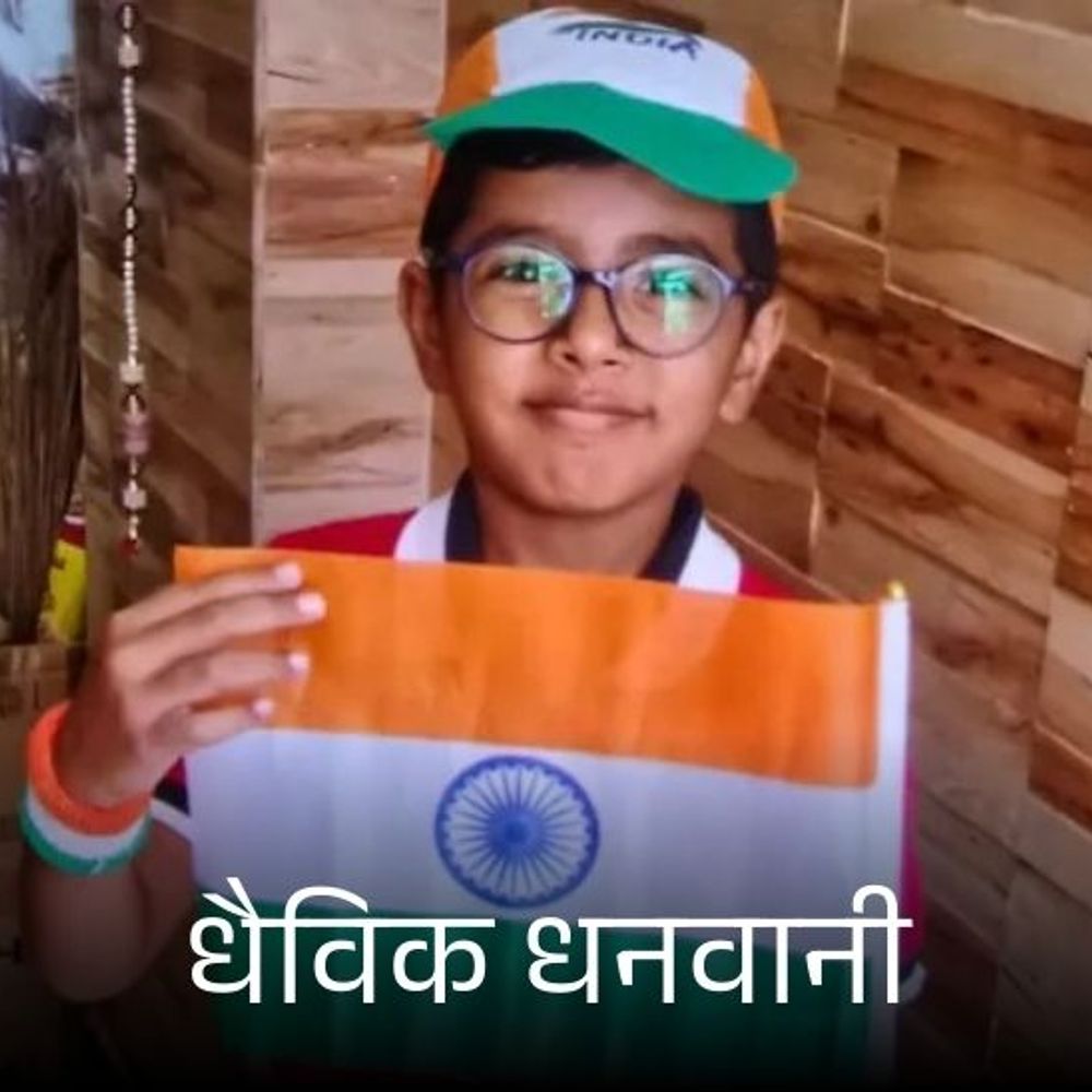 अजमेर में 7-साल के मासूम को गरबा खेलते करंट लगा,मौत:पांडाल में फैले थे नंगे तार, घर से 50 मीटर दूर परिवार के इकलौते बेटे की गई जान