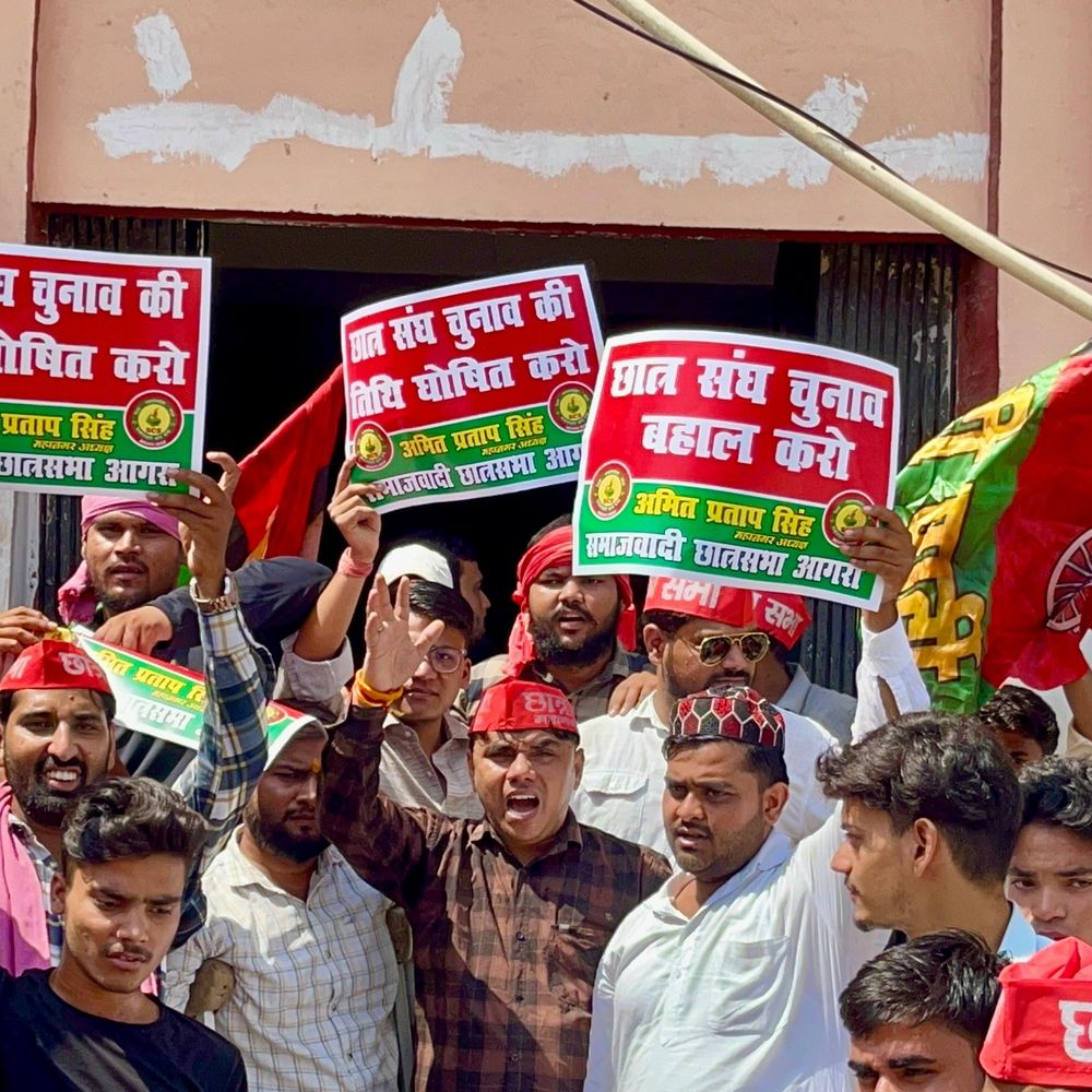 छात्र संघ चुनाव की मांग को लेकर प्रदर्शन:आगरा में समाजवादी छात्र सभा ने कलेक्ट्रेट में की नारेबाजी, दिया ज्ञापन