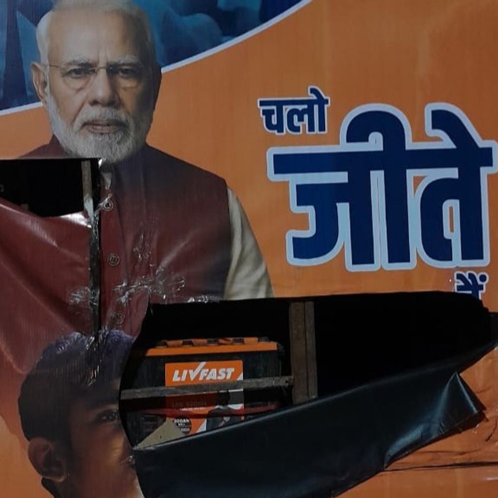 प्रचार रथ पर हमला, पीएम का पोस्टर फाड़ने की कोशिश:कार्यक्रम के बाद लौट रहा था रथ, रास्ते में बाइक सवार 4 बदमाशों ने घेरा