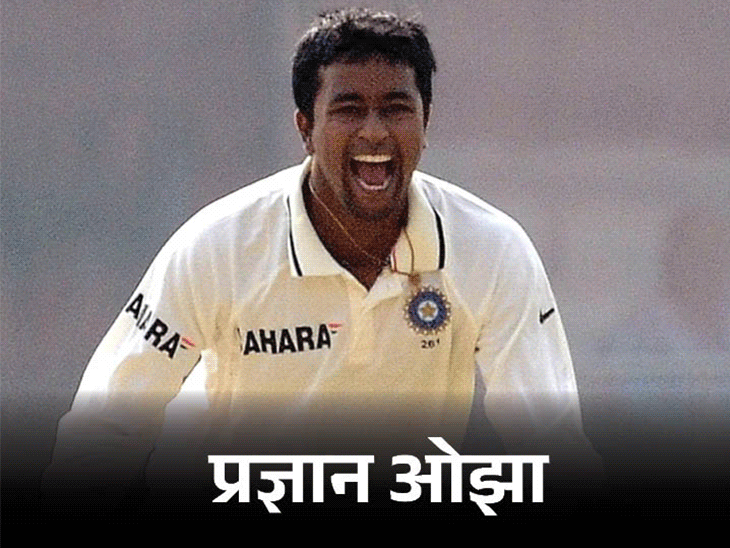 आरपी सिंह, प्रज्ञान ओझा सीनियर मेंस सिलेक्शन कमेटी में शामिल:BCCI का फैसला, रणजी खेले बिना अंडर-16 प्लेयर्स को IPL में एंट्री नहीं