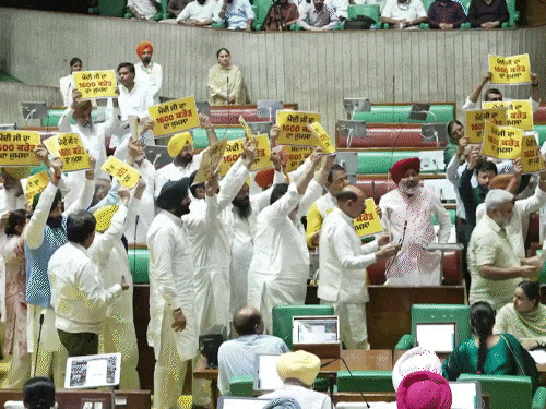 पंजाब विधानसभा सेशन का आखिरी दिन:पंजाब पुनर्वास विषय पर होगी वोटिंग, छह बिल होंगे पेश, बीजेपी जनता की विधानसभा लगाएगी