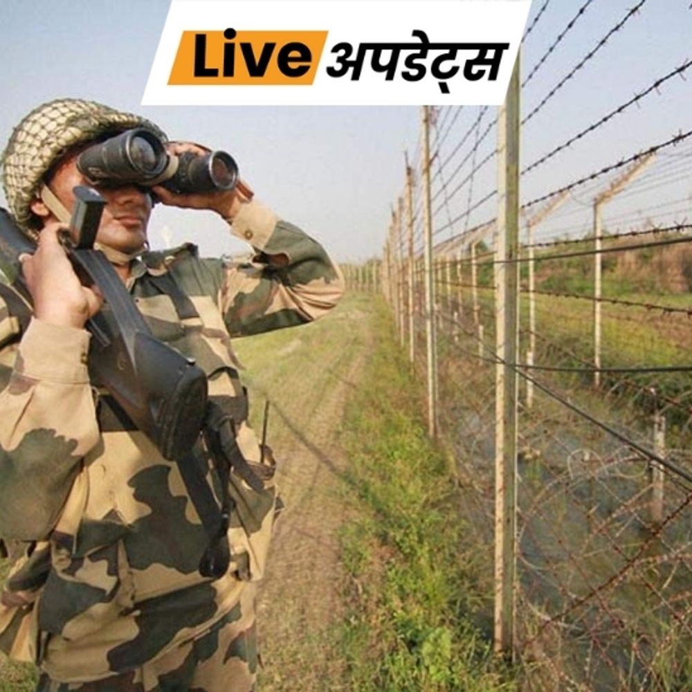 भास्कर अपडेट्स:जम्मू-कश्मीर के सांबा में भारत-पाकिस्तान बॉर्डर के पास दिखा संदिग्ध ड्रोन, ड्रग्स और हथियार गिराने का संदेह, BSF ने तलाशी शुरू की