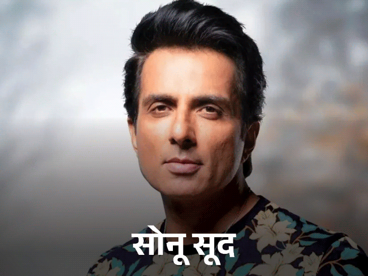 ED जल्द कुछ एक्टर-क्रिकेटर की संपत्ति जब्त करेगी:सट्‌टेबाजी एप के प्रचार का मामला; युवराज-रैना, सोनू सूद समेत कई से पूछताछ हो चुकी