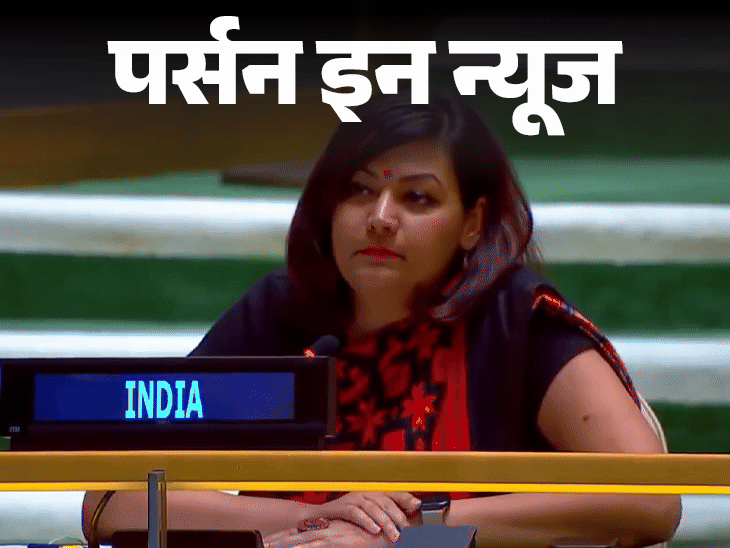 UN में पेटल गहलोत ने पाकिस्तान को दिया करारा जवाब:लेडी श्रीराम कॉलेज से की पढ़ाई, गाने-गिटार बजाने की शौकीन, जानें पूरी प्रोफाइल