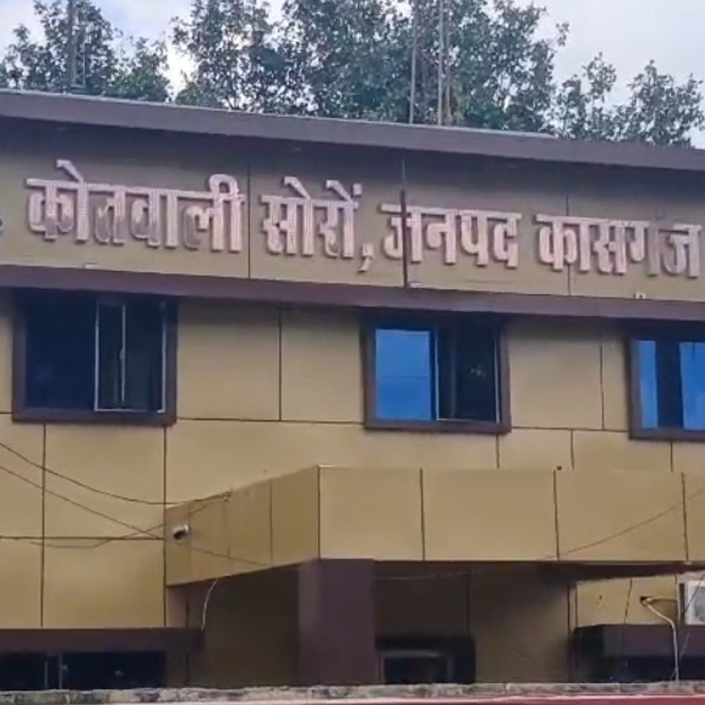 कासगंज में 540 ग्राम नशीला पदार्थ बरामद:डायजापाम पाउडर के साथ युवक गिरफ्तार, बेचने का आरोप