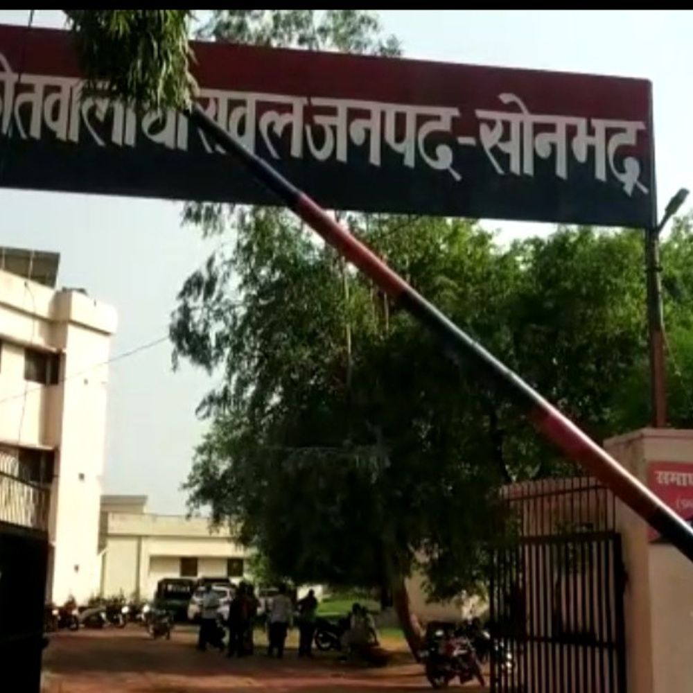 खेत पर अतिक्रमण, पत्थर उखाड़े: 7 पर केस:घोरावल में किसान की शिकायत पर पुलिस ने दर्ज किया मुकदमा