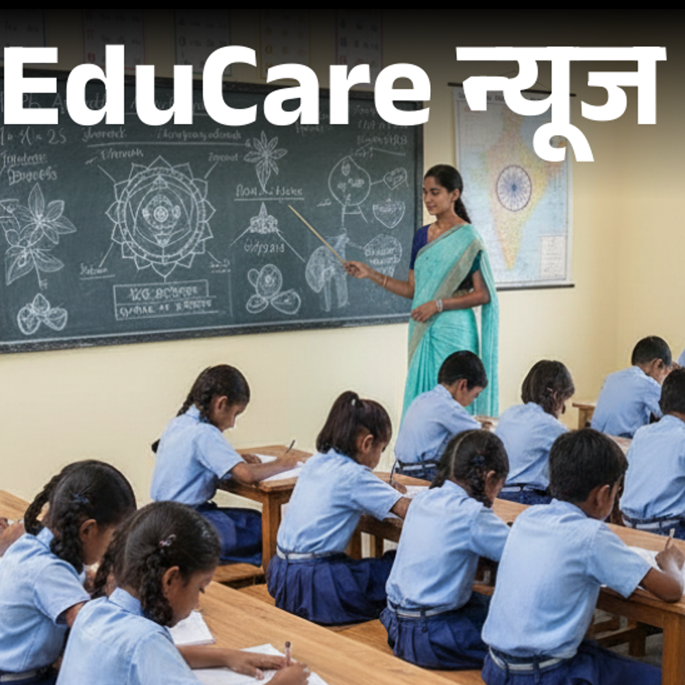स्कूल, कॉलेजों के करिकुलम में जुड़ेगा आयुर्वेद:NCERT और UGC मिलकर तैयार कर रहे कोर्स मॉड्यूल, अगले सेशन से बदल सकता है सिलेबस