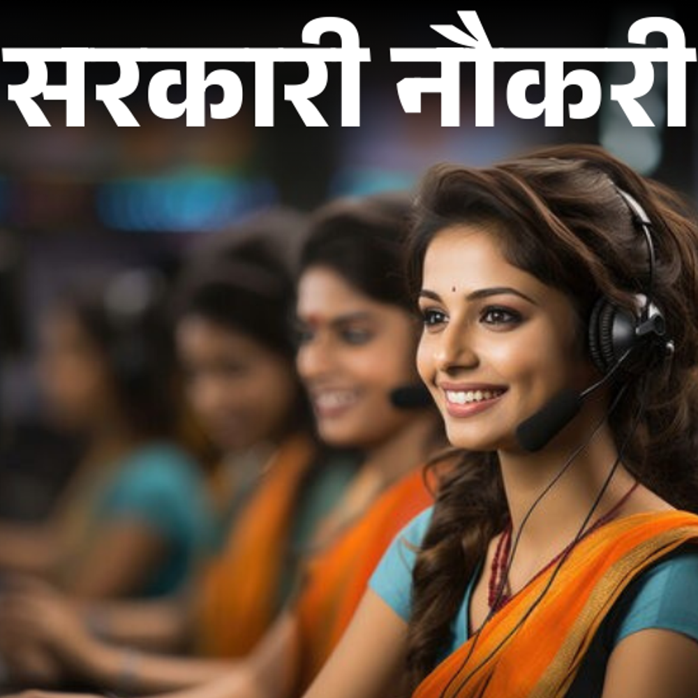 सरकारी नौकरी:हरियाणा महिला एवं बाल विकास विभाग में 479 पदों पर भर्ती; एज लिमिट 42 साल, सैलरी 44 हजार से ज्यादा