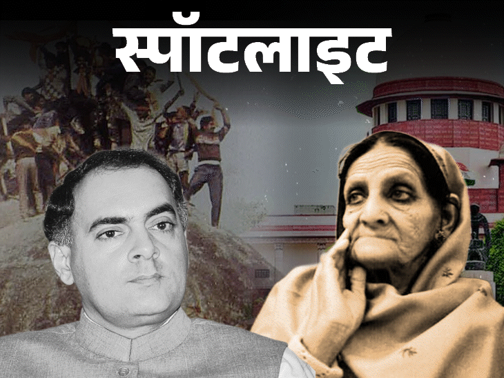 स्पॉटलाइट-कैसे शाहबानो के चलते खुला था राम मंदिर का ताला:क्या है शाहबानो केस जिसपर बनी ‘हक’ फिल्म, देखें वीडियो