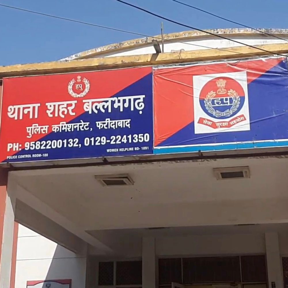 फरीदाबाद में ईआरवी दुर्गा शक्ति टीम पर हमला:महिला ने कॉन्स्टेबल को काटा, मकान का ताला तोड़ने की मांग