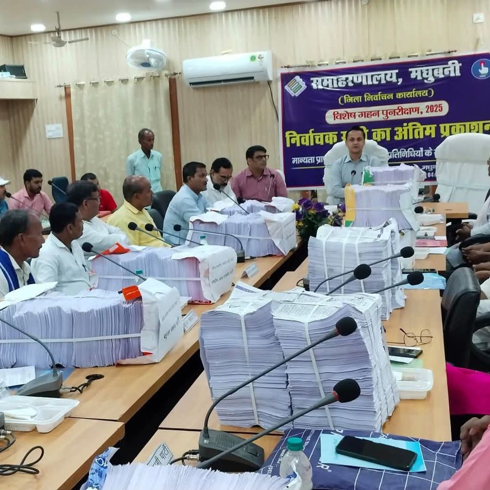 मधुबनी में मतदाता सूची का अंतिम प्रकाशन:85,645 नए मतदाता जुड़े, कुल मतदाताओं की संख्या 31 लाख से अधिक हुई