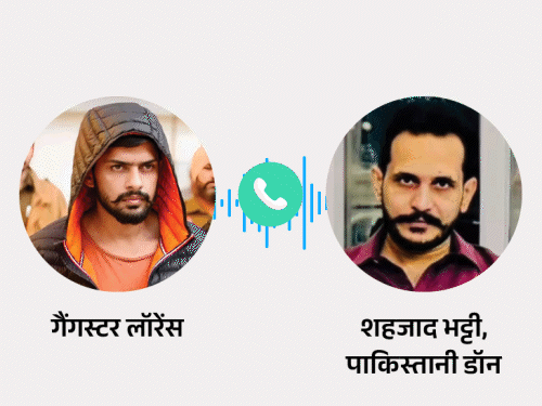 पाकिस्तानी डॉन ने लॉरेंस की रिकॉर्डिंग वायरल की:गैंगस्टर कह रहा- मेरे लड़कों को अफ्रीका से निकाल दो; भट्‌टी बोला- बाप हमेशा बाप रहेगा