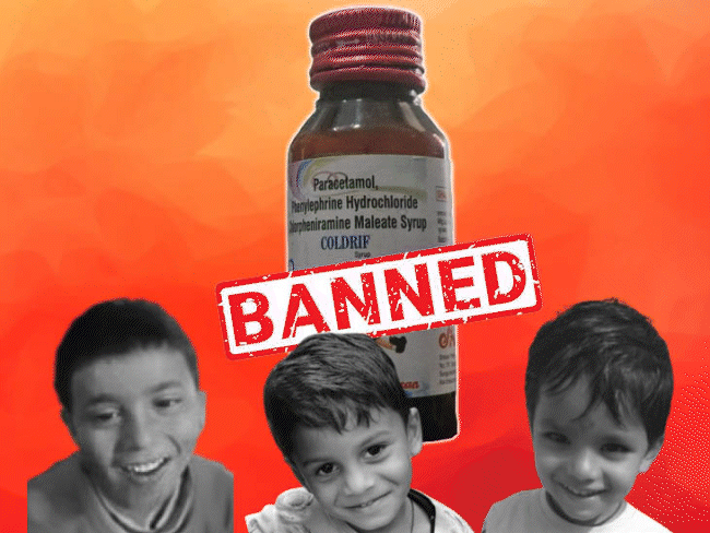 घटिया कफ सिरप से फेल हुई बच्चों की किडनी:छिंदवाड़ा में 6 की मौत हुई थी; पेशाब रुकने की यही वजह, कलेक्टर ने बैन की