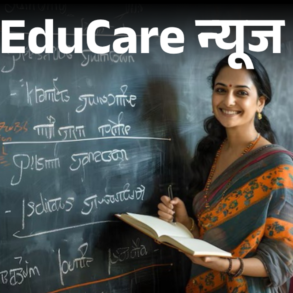 कॉलेजों के 5 हजार गेस्ट लेक्चर्स की नौकरी खतरे में:UGC ने कहा क्वालिफिकेशन जरूरी, PhD के लिए मिल सकता है 3 साल का समय