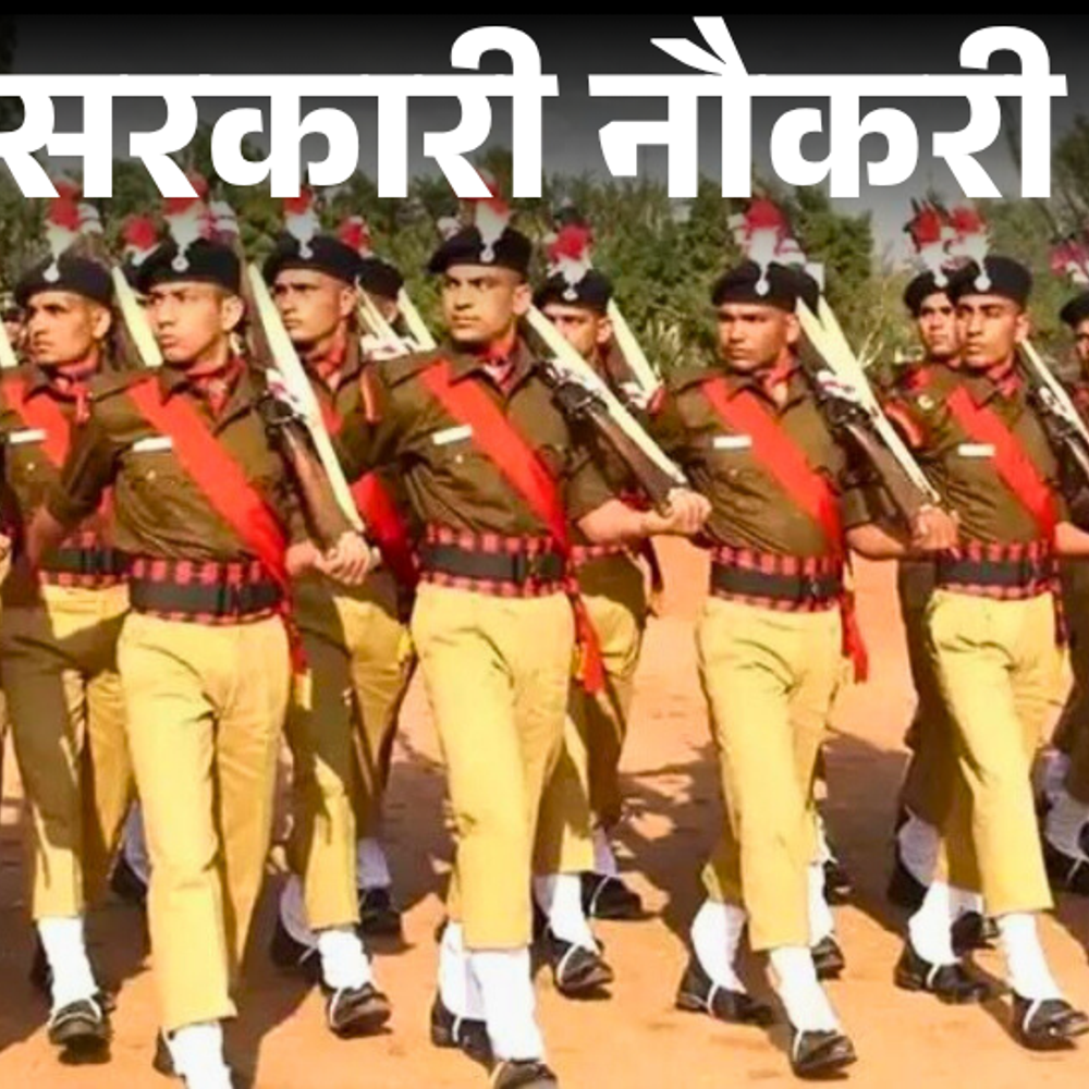 सरकारी नौकरी:दिल्ली पुलिस में हेड कॉन्स्टेबल के 509 पदों पर भर्ती; 12वीं पास को मौका, सैलरी 80 हजार से ज्यादा