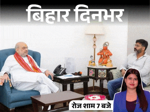 बिहार दिनभर, 15 बड़ी खबरें:पवन सिंह की BJP में वापसी, गर्लफ्रेंड ने बुलाया फिर हत्या, 69 लाख वोटर्स के नाम कटे