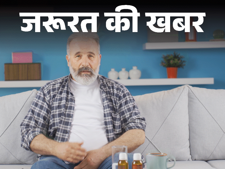 जरूरत की खबर- नेशनल हेल्थ सर्विस की चेतावनी:अपने मन से ओमेप्राजोल न खाएं, एसिडिटी की दवा ज्यादा खाने से हो सकता है गट इन्फेक्शन