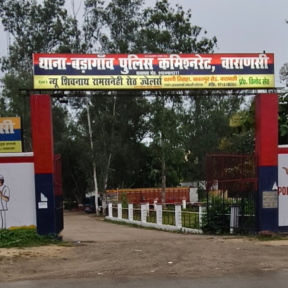 वाराणसी में युवक की मौत:रेलवे ट्रैक पर मिला शव, मामले की जांच में जुटी पुलिस