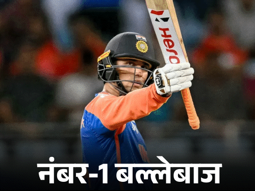 टी-20 रैंकिंग में अभिषेक शर्मा का वर्ल्ड रिकॉर्ड:14 साल के इतिहास में सबसे ज्यादा पॉइंट्स वाले बल्लेबाज, गेंदबाजी में वरुण नंबर-1