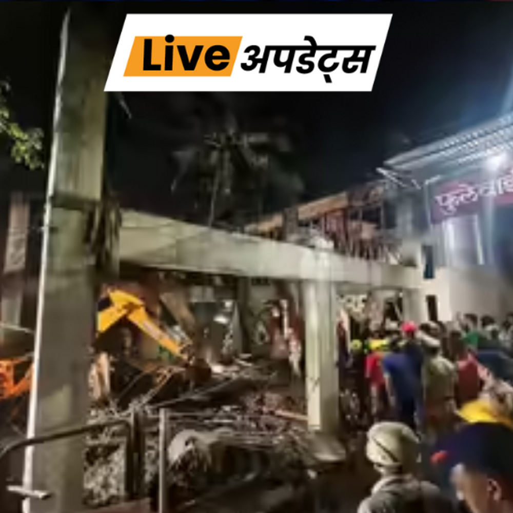 भास्कर अपडेट्स:कोल्हापुर में निर्माणाधीन फायर स्टेशन की छत गिरी; 1 मजदूर की मौत, 5 घायल