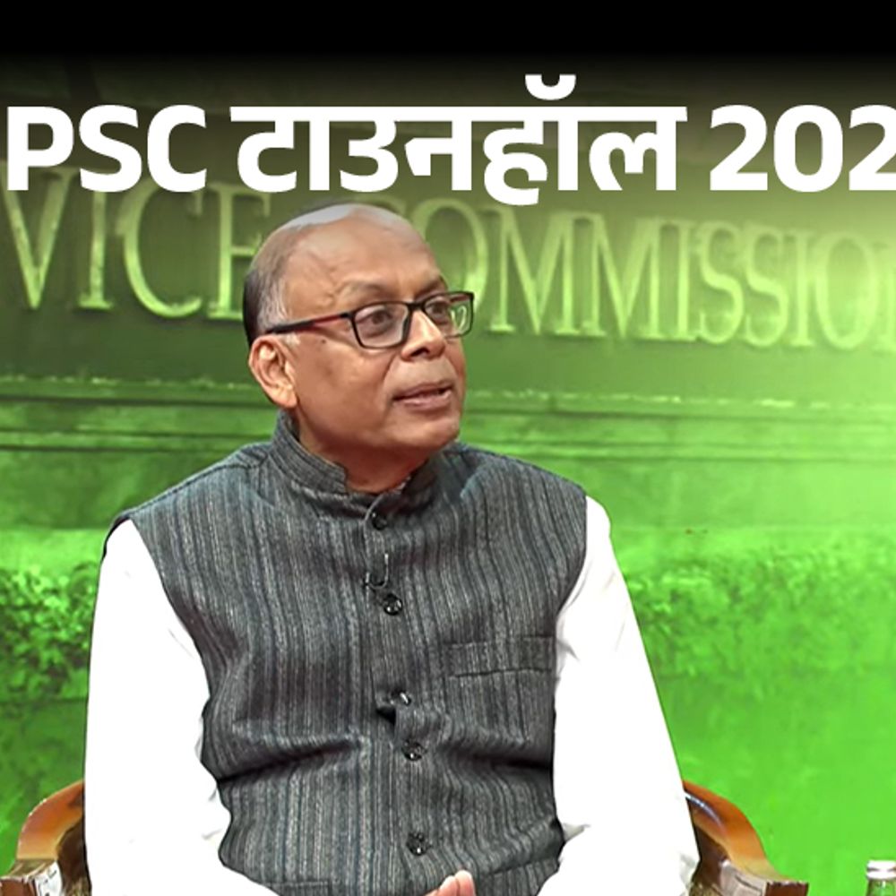 UPSC स्‍टूडेंट्स की आंसर शीट क्‍यों नहीं दिखाता:चेयरमैन ने कहा- सबको पता होता है क्‍या जवाब दिया था, आंसर की जारी करना काफी