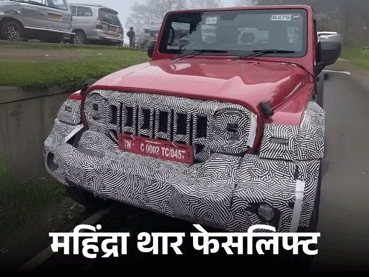 इंडियन मार्केट में इस महीने आएंगी 6 कारें:महिंद्रा थार और बोलेरो का फेसलिफ्ट मॉडल आएगा, देखिए पूरी लिस्ट