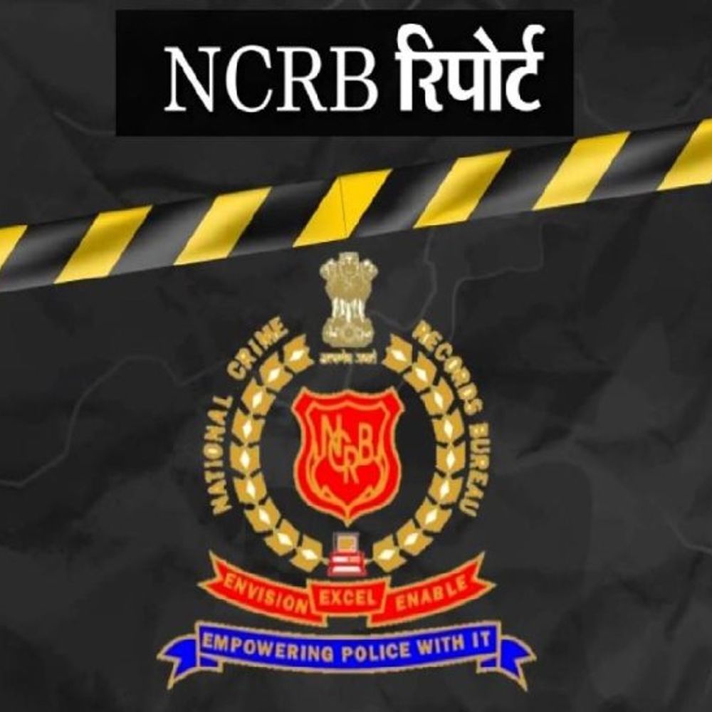 एनसीआरबी की रिपोर्ट मे सामने आए आंकड़े:हरियाणा से ज्यादा ऑनर किलिंग झारखंड में; राजस्थान में यूपी+बिहार से भी ज्यादा दुष्कर्म