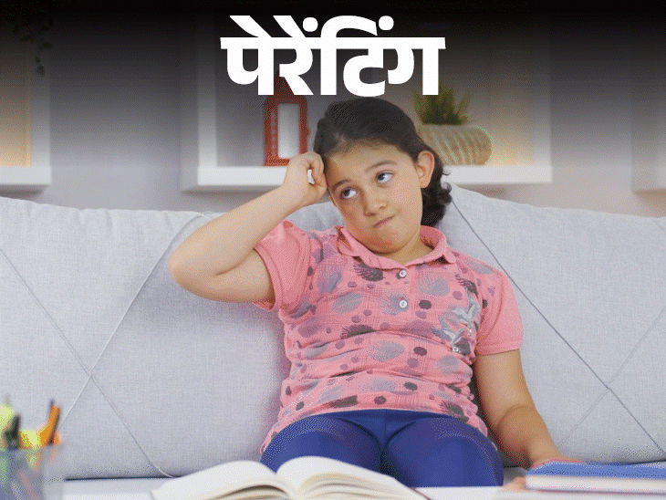 पेरेंटिंग- 8 साल का बेटा स्कूल नहीं जाना चाहता:कभी सिरदर्द तो कभी पेट दर्द, रोज नया बहाना, डांट-मार सब बेअसर, उसे कैसे समझाएं
