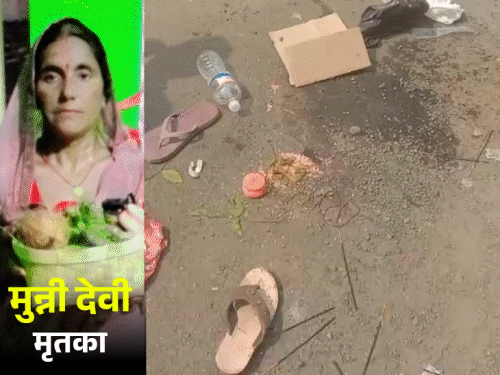 मन्नत पूरी होने पर प्रसाद चढ़ाने जा रही थी मां:भागलपुर में महाअष्टमी के दिन हाइवा ने कुचला, मौत; आर्मी बड़े बेटे की जॉब लगी थी