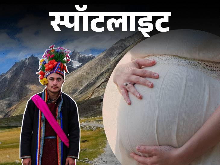 स्पॉटलाइट-लद्दाख में प्रेग्नेंट होने क्यों आती हैं विदेशी महिलाएं:क्या है लद्दाख का प्रेग्नेंसी टूरिज्म, आर्यन वैली से क्या है संबंध, देखें वीडियो