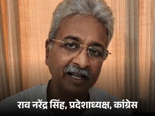 दक्षिण हरियाणा में अब वर्चस्व की जंग:कांग्रेस अध्यक्ष बोले- अब अहीरवाल का माहौल बदलेगा; आरती बोलीं- यहां राव इंद्रजीत से बड़ा कोई नहीं