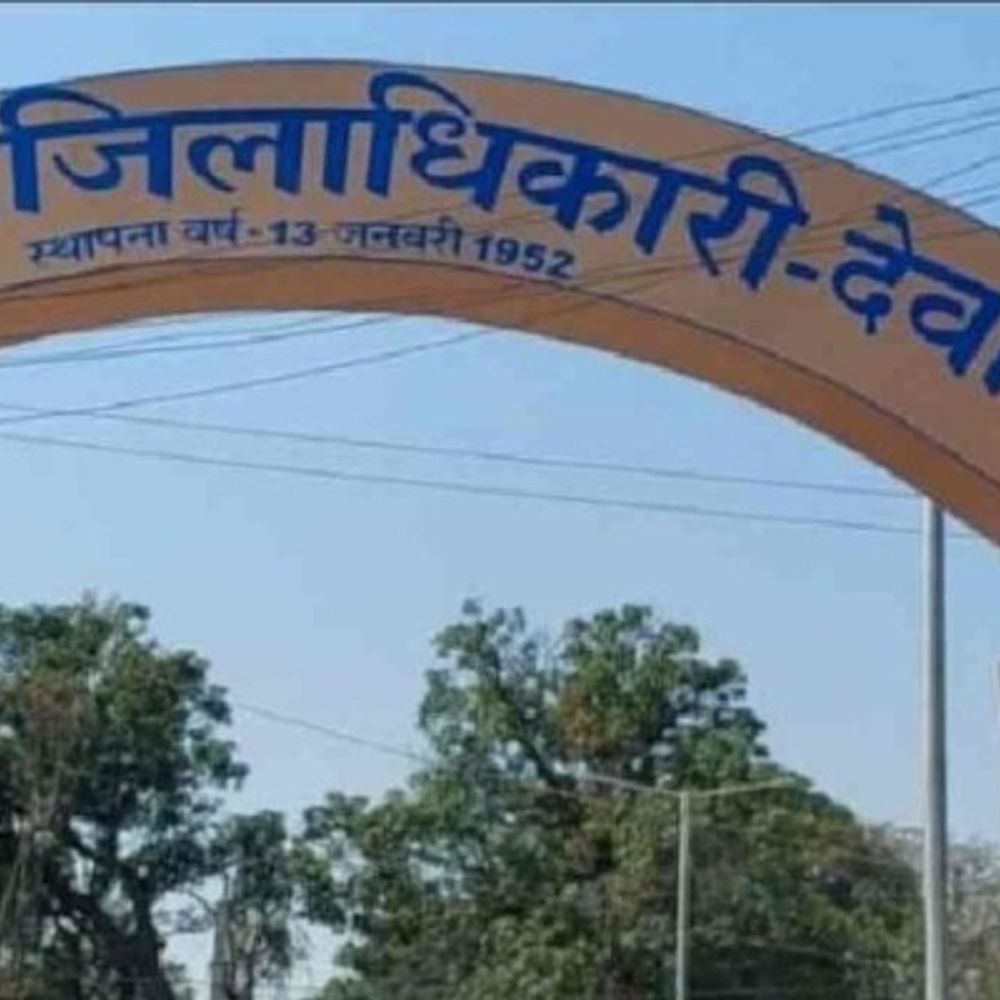 छात्रा ने स्कूल छोड़ा, प्रधानाचार्य पर आरोप:पिता ने डीएम से शिकायत की, छेड़खानी का मामला