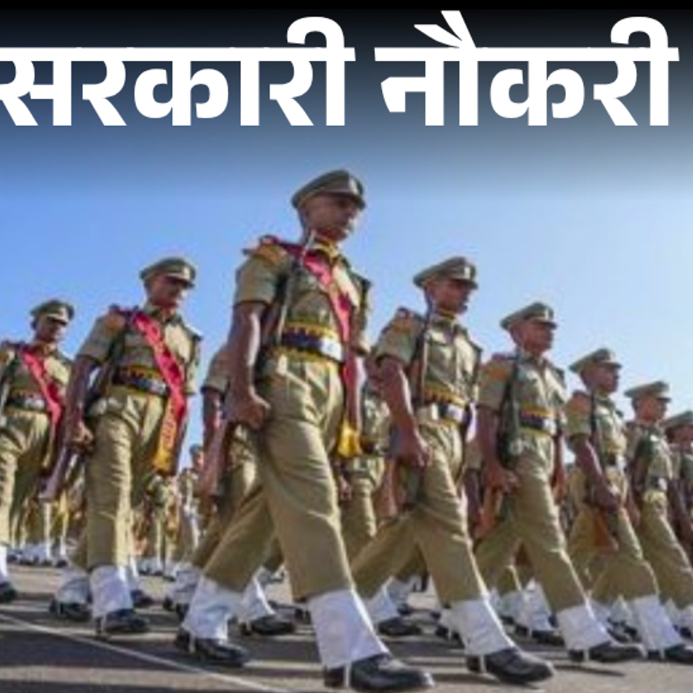 सरकारी नौकरी:JSSC ने वार्डर भर्ती 2025 का नोटिफिकेशन किया जारी; 7 नवंबर से आवेदन शुरू, सैलरी 63 हजार से ज्यादा