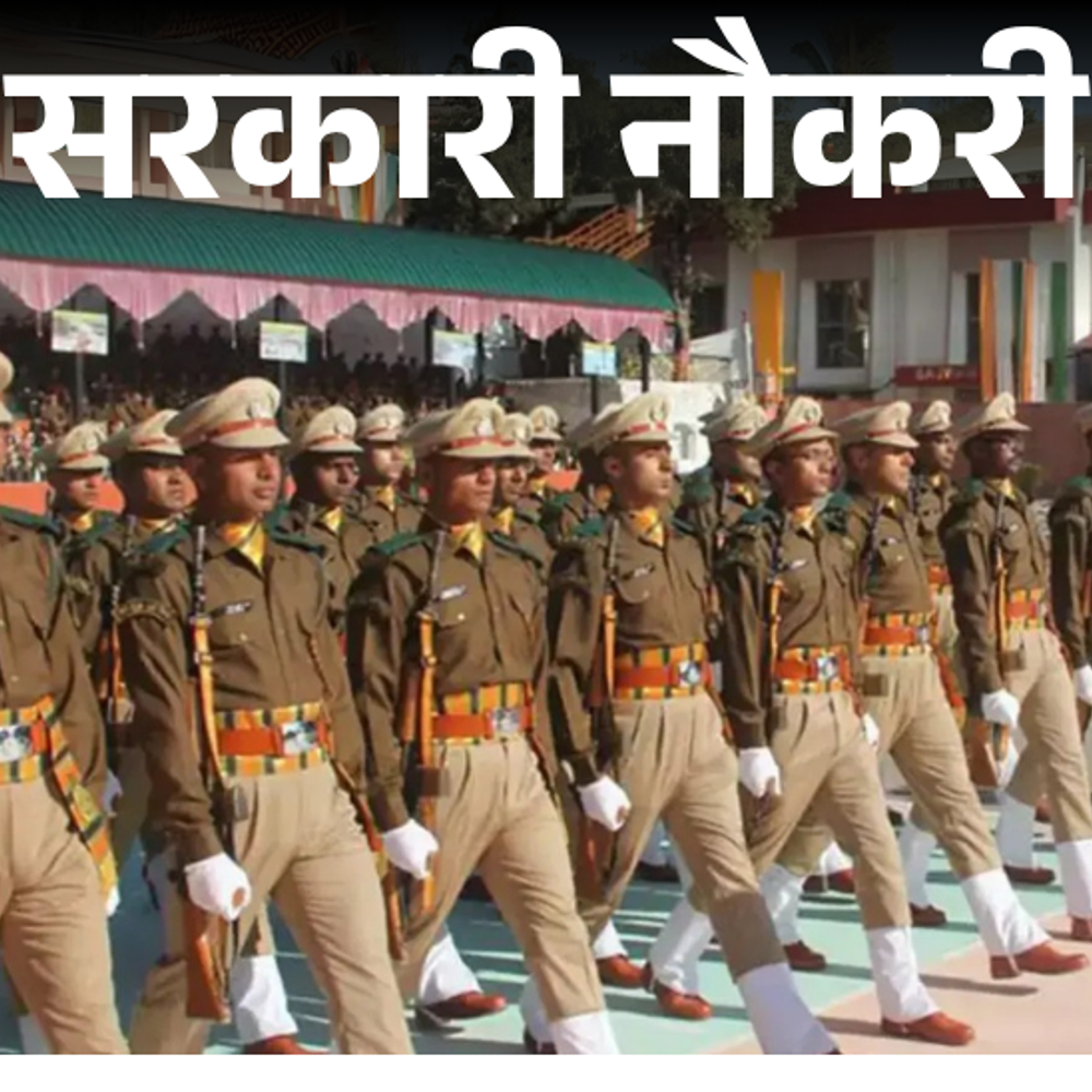सरकारी नौकरी:एमपी में 500 पदों पर भर्ती के लिए आवेदन आज से शुरू, 12वीं पास को मौका, सैलरी 1 लाख से ज्यादा