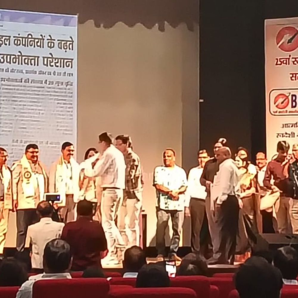 बीएसएनएल के 25 साल पूरे...रजत जयंती मनाई:अधिकारियों ने उपलब्धियों और भविष्य की योजनाओं पर चर्चा की