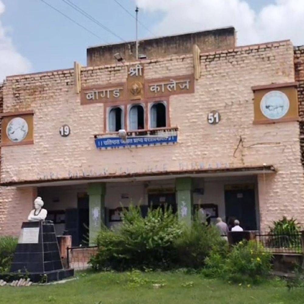 गवर्नमेंट बांगड़ कॉलेज में रिक्त सीटों पर आवेदन मांगे:पीजी कक्षाओं के लिए ऑनलाइन भरे जाएंगे फॉर्म, अंतिम तिथि 7 अक्टूबर