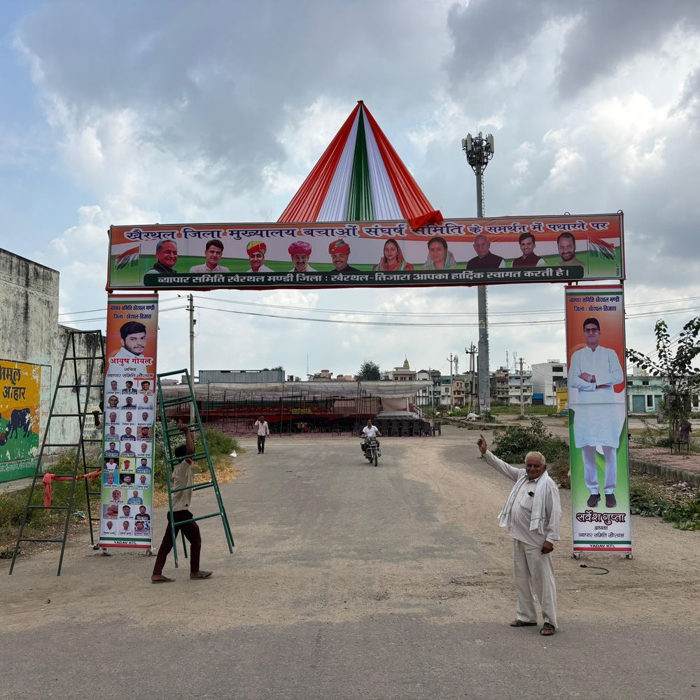 खैरथल में 4 अक्टूबर को कांग्रेस की विशाल जनसभा:पूर्व मुख्यमंत्री गहलोत, पूर्व उप मुख्यमंत्री पायलट समेत कई दिग्गज नेता शामिल होंगे