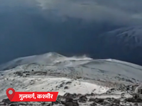कश्मीर में सीजन की पहली बर्फबारी:गुलमर्ग-सोनमर्ग में पहाड़ की चोटियां सफेद हुईं; बिहार-छत्तीसगढ़ में भारी बारिश का रेड अलर्ट